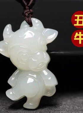 新疆鼠年十二生肖挂件项链玉吊坠