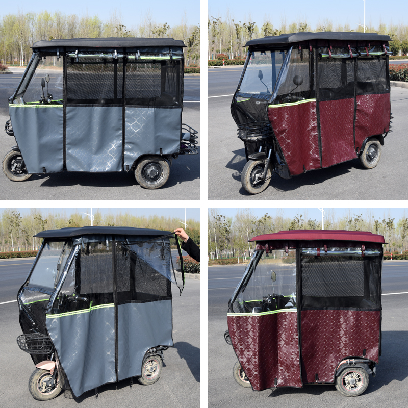 电动三轮车塑料皮革雨帘围布枣红