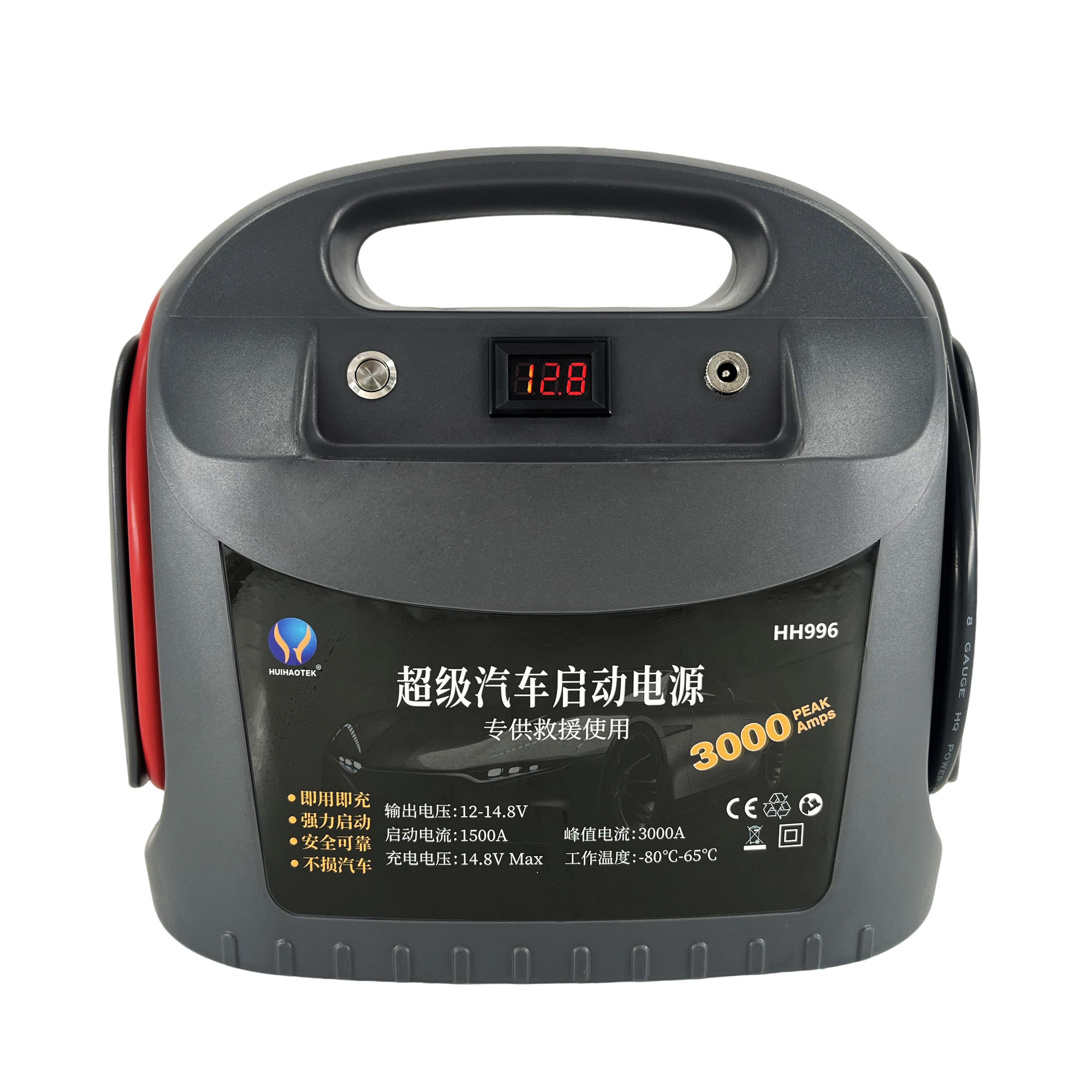 超级电容汽车应急启动电源12V