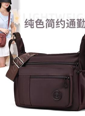 索亚特斜挎包女包布包尼龙轻便帆布妈妈包单肩包外出中老年背包女