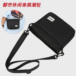 斜挎包男休闲单肩包手机包潮牌迷你小背包运动休闲多功能小挎包女