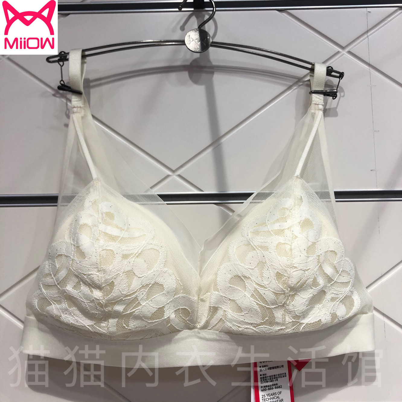 猫人文胸蕾丝无钢圈三角洞洞杯透气薄款舒适两排扣美背细肩带内衣