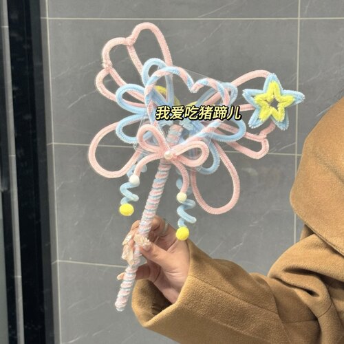 扭扭棒蝴蝶卡套diy材料包 手工蝴蝶仙女棒小卡卡套少女心编织扭棒