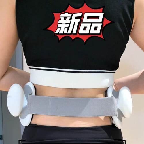 wellspa双机绑带弹力随型固定带