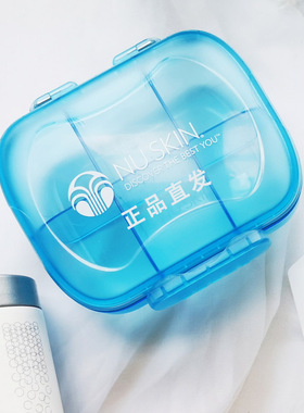如新保健品盒分装药盒华茂nuskin官方直发大容量一周七天随身便携