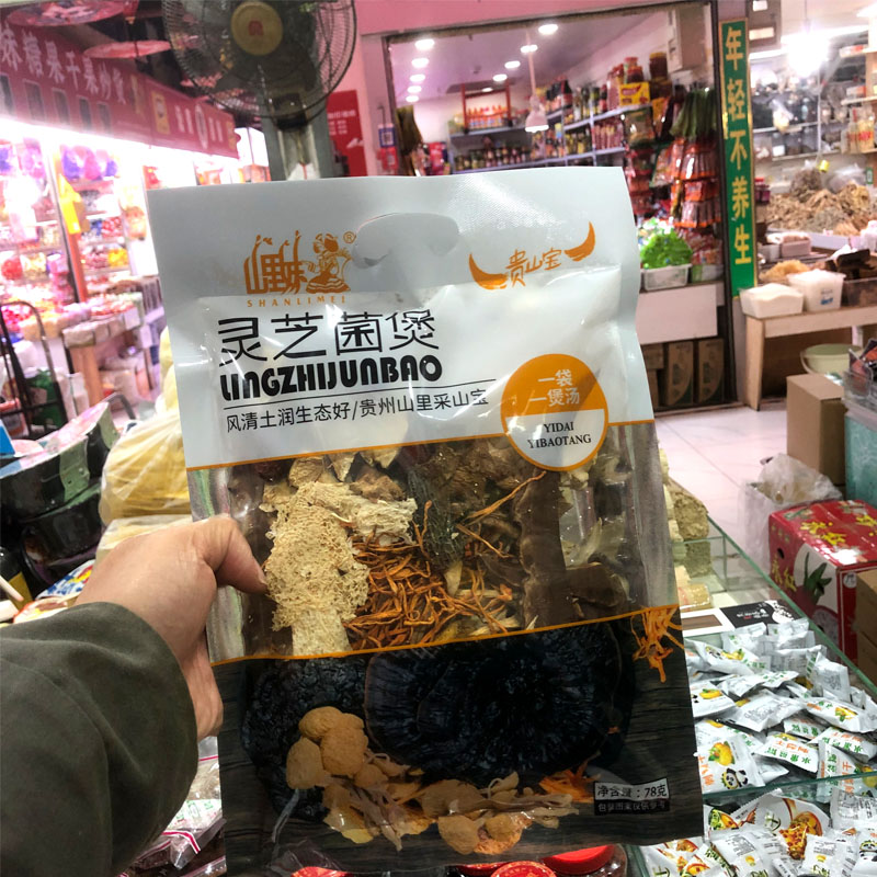 贵州特产山里妹灵芝菌煲78克