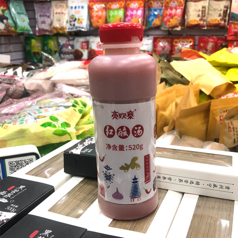贵州特产凯里亮欢寨酸汤火锅底料