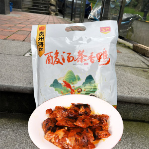贵州特产匀尚茶香鸭酸汤茶香鸭