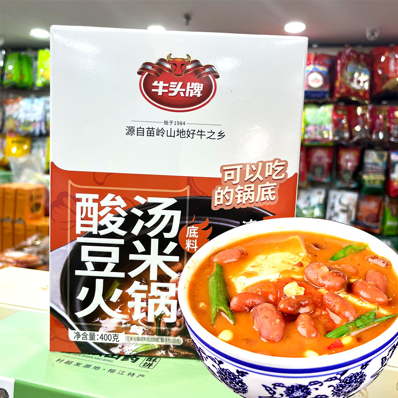 贵州特产牛头牌酸汤豆米火锅底料 懒人一锅煮贵州风味汤汁浓400g