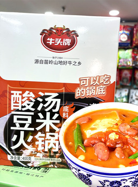 贵州特产牛头牌酸汤豆米火锅底料贵州风味方便懒人火锅汤汁浓400g