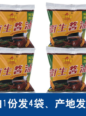 贵州特产味莼园卫生酱油家用包袋装拌饭酿造酱油凉拌 4*438ml