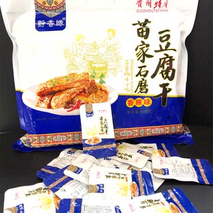 贵州特产黔香缘苗家石磨豆腐干传统小吃旅游伴手礼零食豆腐干600g