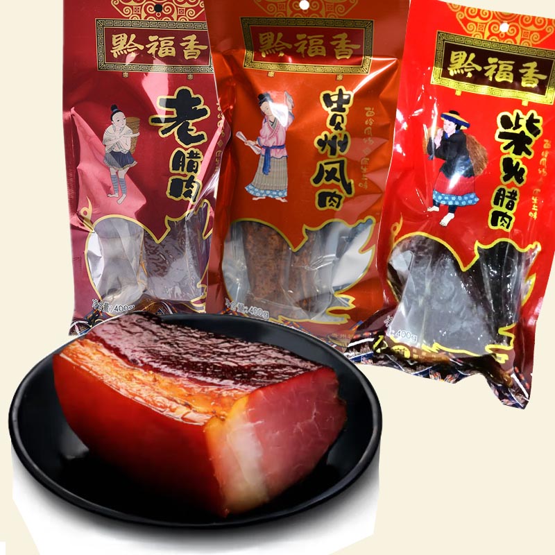 贵州特产老腊肉香肠400克
