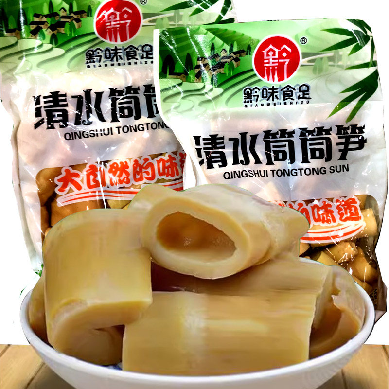 四川特产黔味食足清水筒筒笋子干锅配菜红烧煲汤竹笋片脆笋2*458g