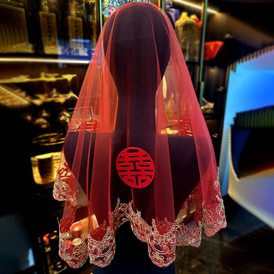 新娘结婚主婚纱头纱复古中国红盖头头纱秀禾服头巾中式婚礼头饰