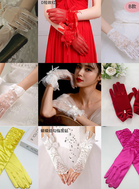 新娘结婚黑色手套丝绒复古赫本风结婚礼服婚纱手袖遮手臂拍照手套