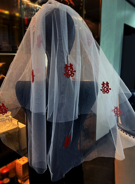 新娘结婚主婚纱头纱领证登记拍照道具双层喜字头纱中式头纱新品