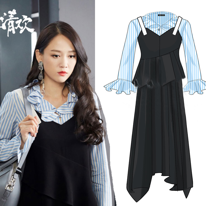 The most interesting thing in the world is Qinghuan Chen Jon stars same striped shirt, ruffled shirt, suspender skirt and dress