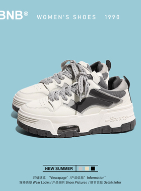 KBNB【小红书推荐】2024春秋季新款厚底真皮高级感休闲百搭板鞋