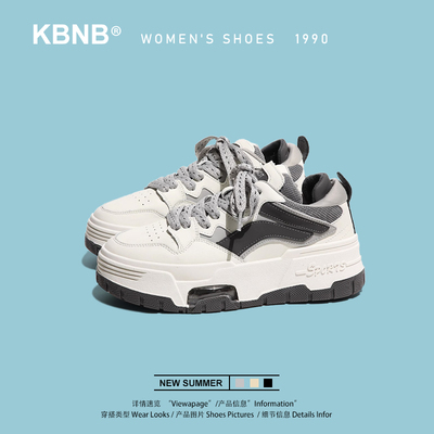 kbnb板鞋休闲百搭厚底高级感真皮