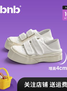 KBNB【博主推荐】2024春夏休闲百搭小白鞋女魔术贴厚底大头鞋女