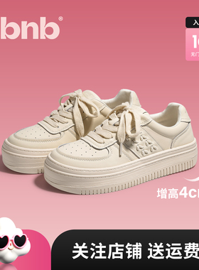 KBNB【店长推荐】软底好穿到不想脱春夏季小白鞋女百搭增高板鞋