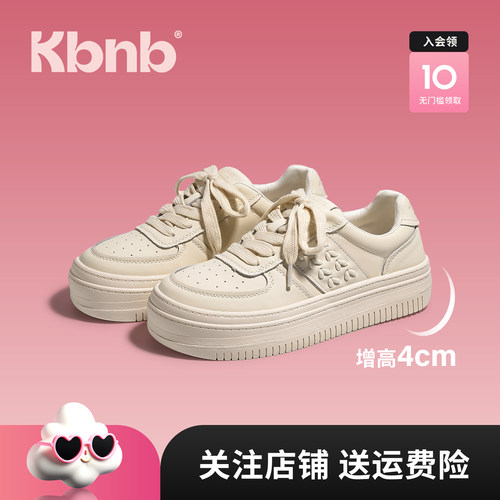 KBNB加绒厚底板鞋休闲百搭面包鞋