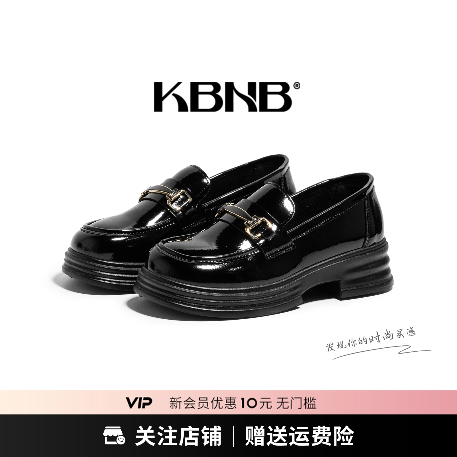 KBNB黑色漆皮增高小皮鞋