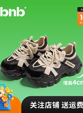 KBNB【小红书推荐】2024春秋新款厚底老爹鞋女舒适休闲百搭运动鞋