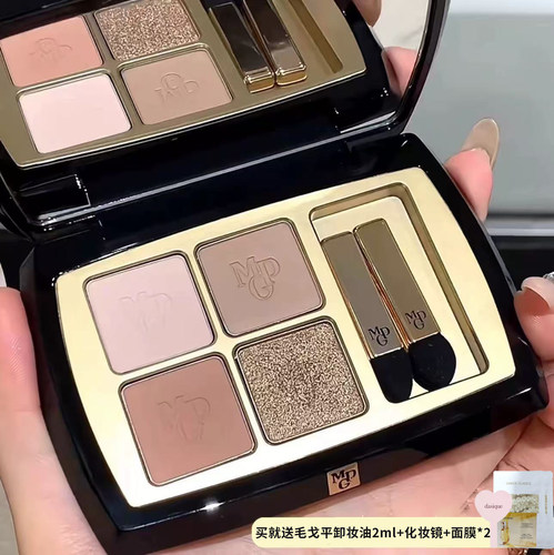 现货速发官方正品毛戈平眼影