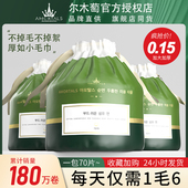 尔木萄洗脸巾一次性卷筒抽取式 女 擦脸洁面巾尔木葡官方正品