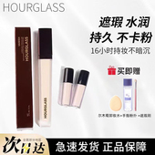 Hourglass无痕遮瑕液黑眼圈痘印提亮Cotton Creme Birch