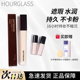 Hourglass无痕遮瑕液黑眼圈痘印提亮Cotton Creme Birch