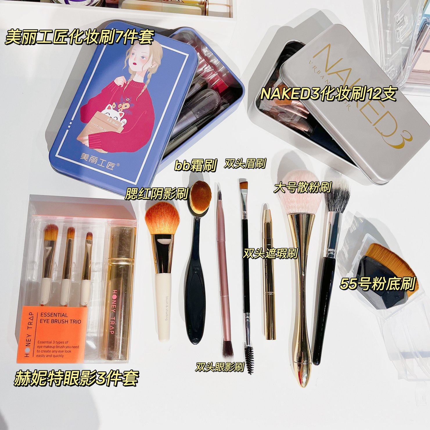 指腹鼻影刷斜头化妆刷