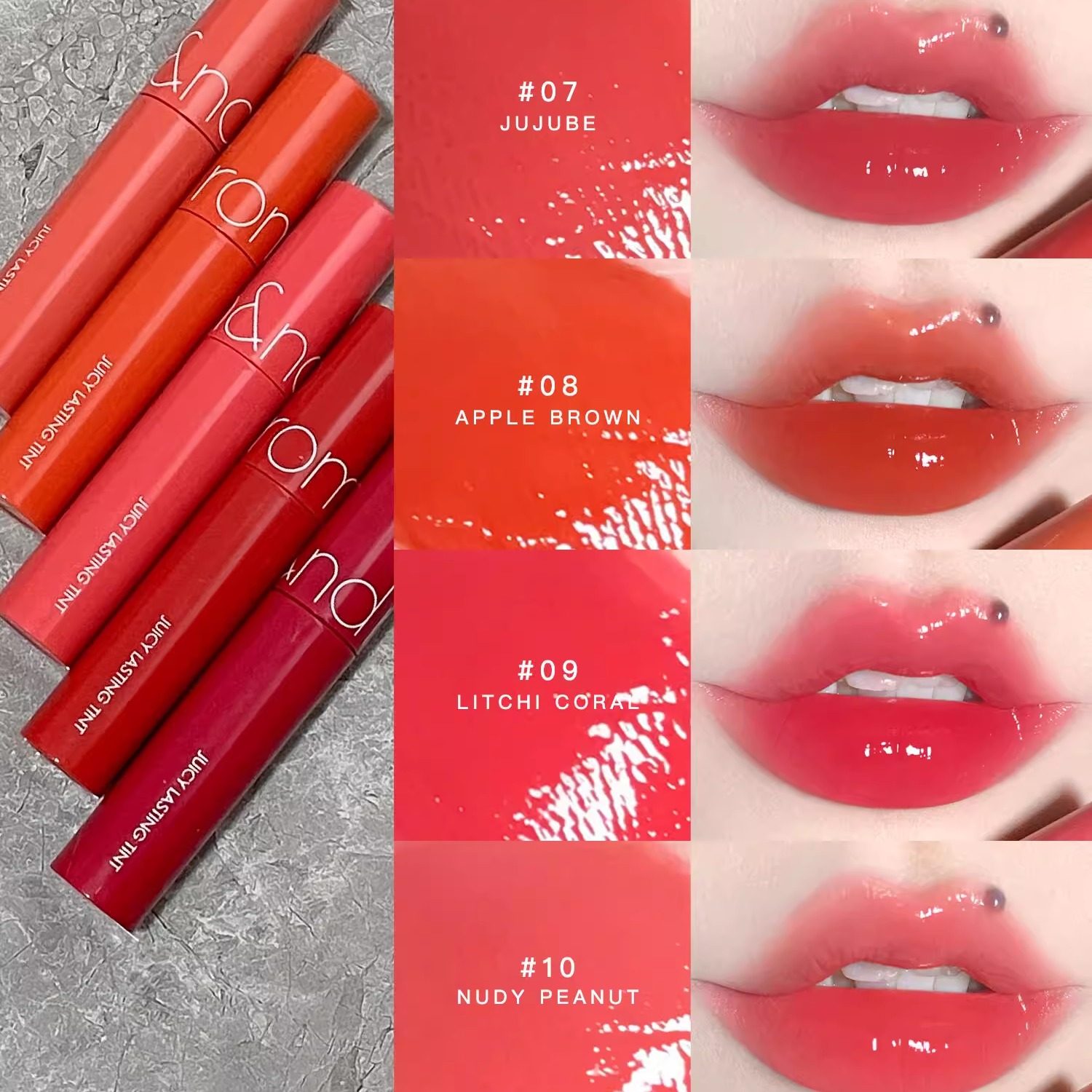 韩国 romand果汁唇釉2.0镜面水光03果冻唇膏23加糖小众品牌学生款