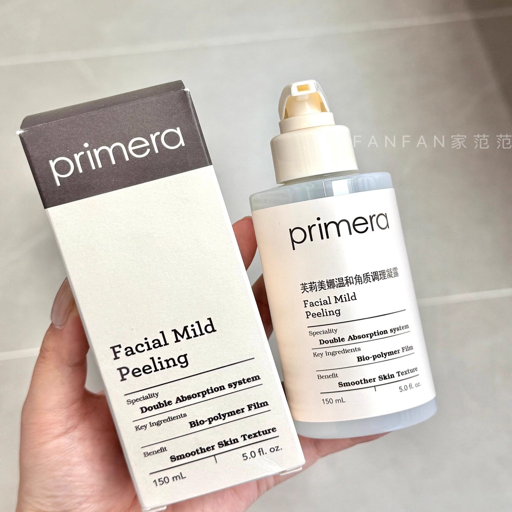 PRIMERA/芙莉美娜角质调理凝露温和清洁脸部调理去角质啫喱女
