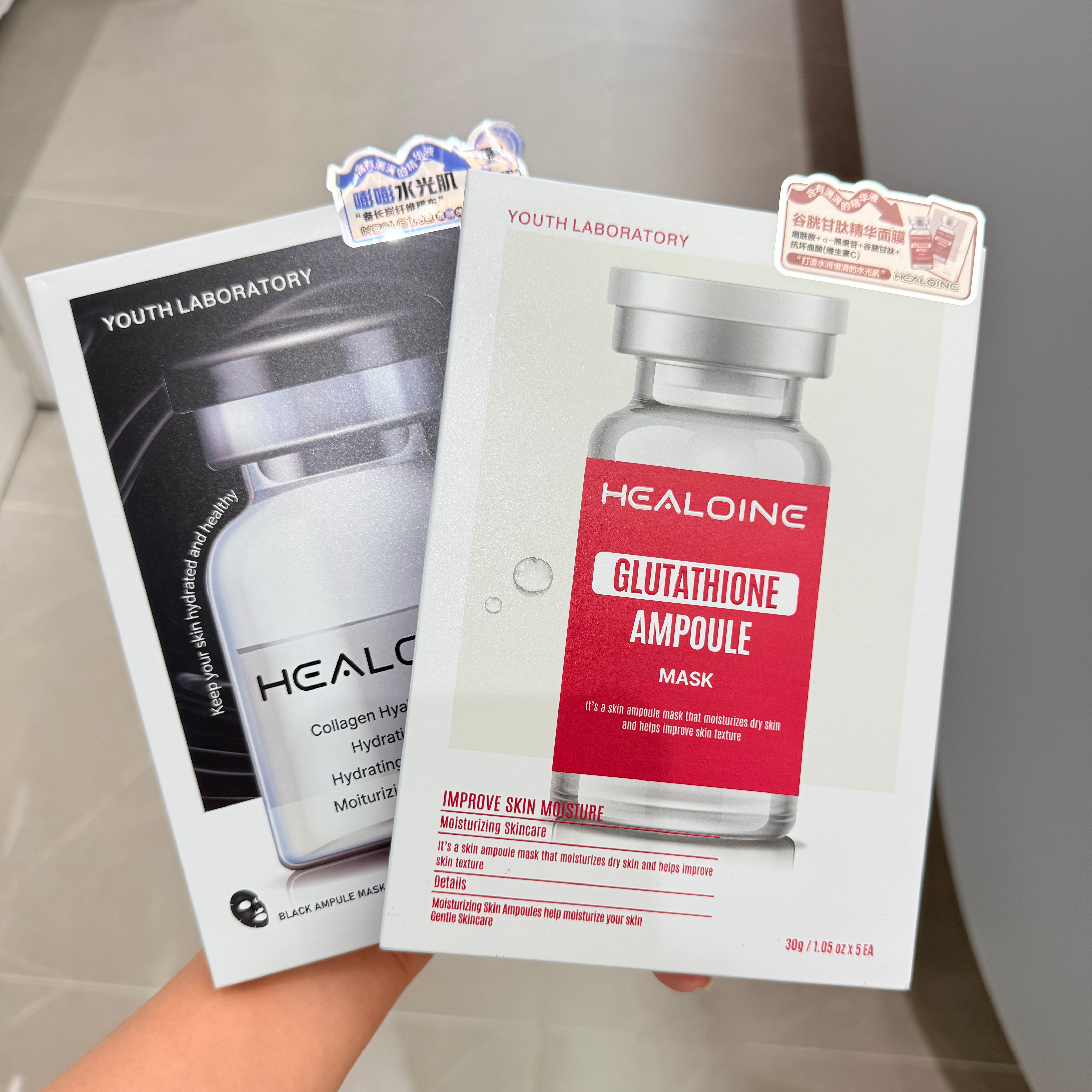 healoine稀洛因水光面膜补水修护收缩毛孔希洛因