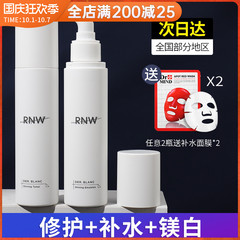 Hàn Quốc rnw nước xả nước serum klairs dưỡng ẩm