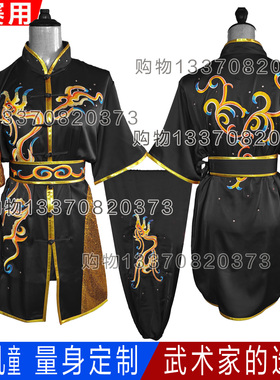 儿童武术表演比赛竞赛彩服长拳体考武术服刺绣男紫色成人高端绣龙