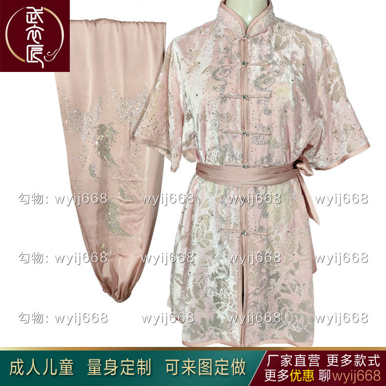 烫钻仿真丝长拳服装武术表演服刺绣龙儿童短袖彩服演出服练功服