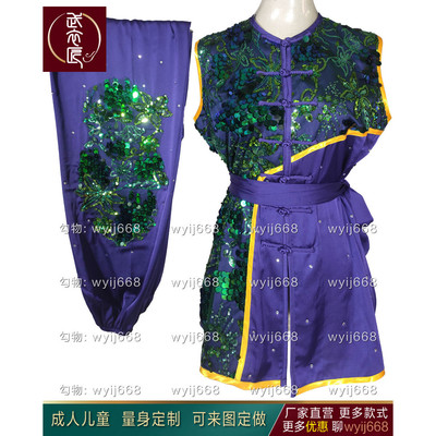 武术表演服武术服专业比赛表演服