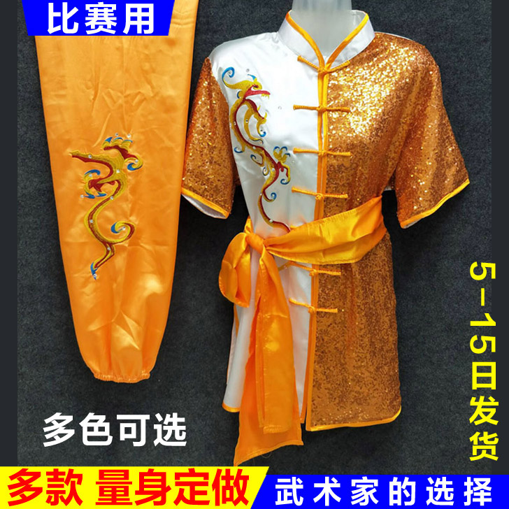武术服儿童真丝练功长短袖