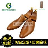 鞋 撑鞋 楦实木鞋 榉木油漆款 撑子撑鞋 器撑大器定型防皱除味可调节
