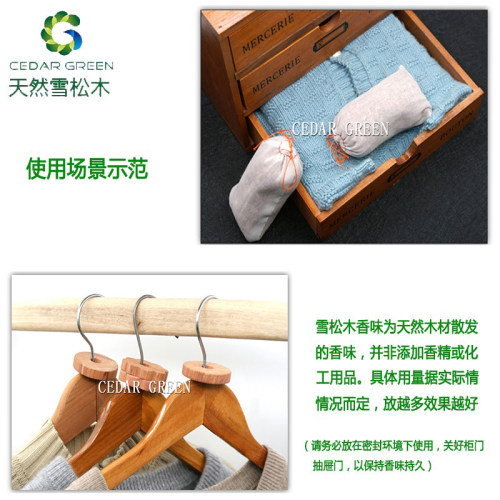 替代樟脑丸樟脑丸衣物防潮卫生球