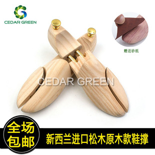 撑子撑鞋 器扩鞋 器撑大器定型防皱除味可调节 撑鞋 松木鞋 楦实木鞋