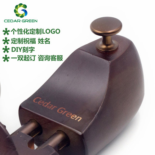 鞋撑私人订制logo图标服务diy