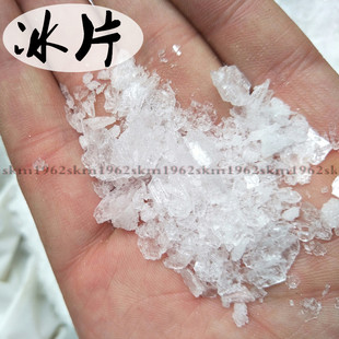 中药材正品行货天然冰片500g克 龙脑香合成龙脑梅片 中草药