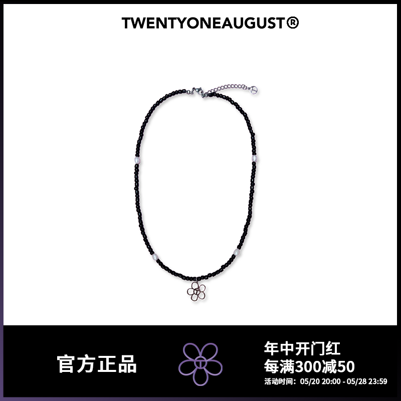 TWENTYONEAUGUST设计师款项链