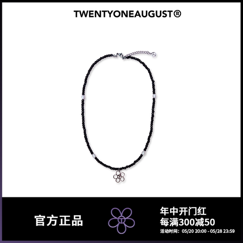 TWENTYONEAUGUST设计师款项链