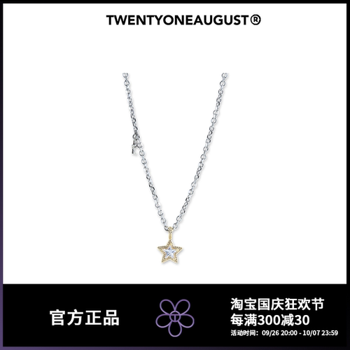 TWENTYONE星星ins风项链泫雅同款